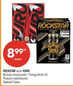 Pharmaprix ROCKSTAR or GURU Energy Drink offer