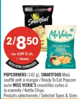 Pharmaprix POPCORNERS (142 g), SMARTFOOD Ready To Eat Popcorn or MISS VICKIE'S Kettle Chips offer