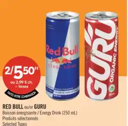 Pharmaprix RED BULL or GURU Energy Drink (250 mL) offer