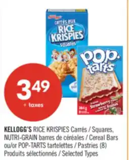 Pharmaprix KELLOGG'S RICE KRISPIES Squares, NUTRI-GRAIN Cereal Bars or POP-TARTS Pastries (8) offer