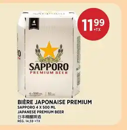 Kim Phat SAPPORO JAPANESE PREMIUM BEER offer