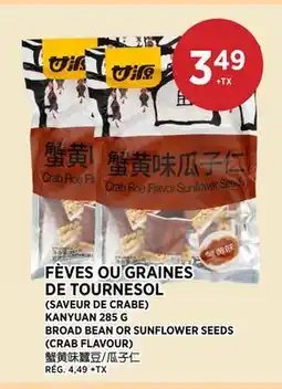 Kim Phat KANYUAN BROAD BEAN OR SUNFLOWER SEEDS (CRAB FLAVOUR) offer