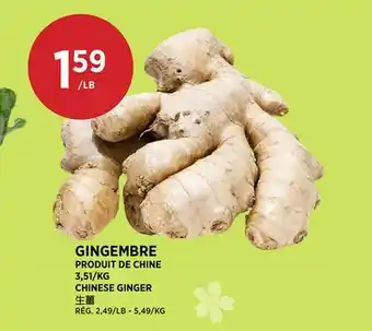 Kim Phat CHINESE GINGER offer