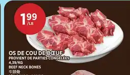Kim Phat BEEF NECK BONES offer