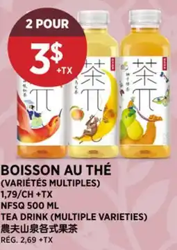 Kim Phat NFSQ TEA DRINK offer