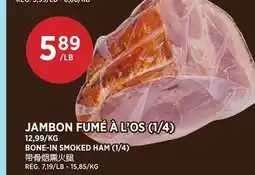 Kim Phat BONE-IN SMOKED HAM (1/4) offer