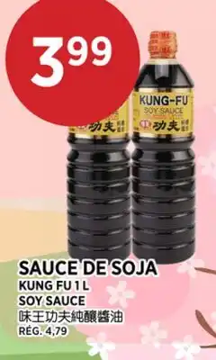 Kim Phat KUNG FU SOY SAUCE offer