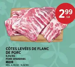 Kim Phat PORK SPARERIBS offer