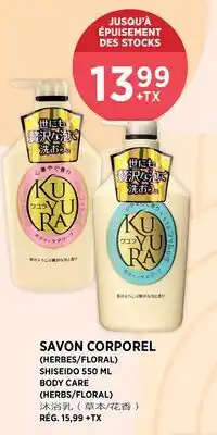 Kim Phat SHISEIDO BODY CARE (HERBS/FLORAL) offer