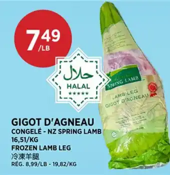 Kim Phat FROZEN LAMB LEG offer