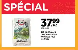 Kim Phat URUCHIMAI JAPANESE RICE offer