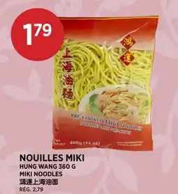 Kim Phat HUNG WANG MIKI NOODLES offer