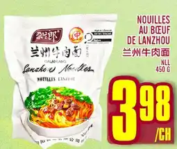 Marché Lian Tai NOUILLES AU BŒUF DE LANZHOU offer