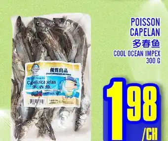 Marché Lian Tai POISSON CAPELAN offer