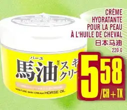 Marché Lian Tai CRÈME HYDRATANTE POUR LA PEAU À L'HUILE DE CHEVAL offer