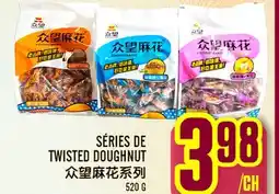 Marché Lian Tai SÉRIES DE TWISTED DOUGHNUT offer