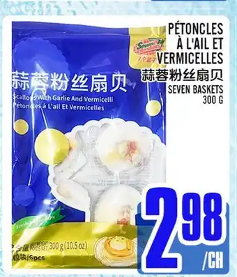 Marché Lian Tai PÉTONCLES À L'AIL ET VERMICELLES offer