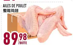 Marché Lian Tai AILLES DE POULET offer
