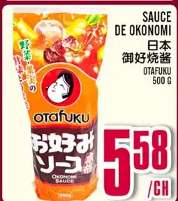 Marché Lian Tai SAUCE DE OKONOMI offer