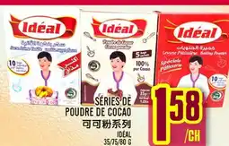 Marché Lian Tai IDÉAL SÉRIES DE POUDRE DE COCAO offer