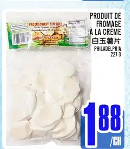 Marché Lian Tai PRODUIT DE FROMAGE À LA CRÈME offer