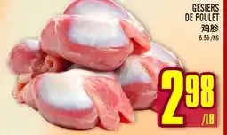 Marché Lian Tai GÉSIERS DE POULET offer