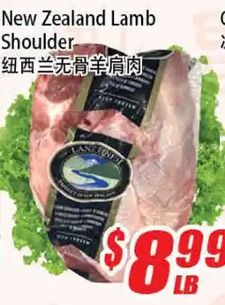 WinCo Food Mart New Zealand Lamb Shoulder offer