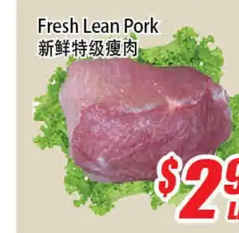 WinCo Food Mart Fresh Lean Pork offer