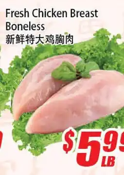 WinCo Food Mart Fresh Chicken Breast Boneless offer