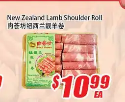 WinCo Food Mart New Zealand Lamb Shoulder Roll offer