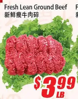 WinCo Food Mart Fresh Lean Ground Beef offer