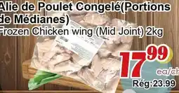 Marche C&T Alie de Poulet Congelé(Portions de Médianes) offer