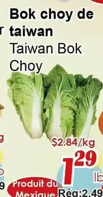 Marche C&T Taiwan Bok Choy offer