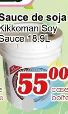Marche C&T Sauce de soja Kikkoman offer