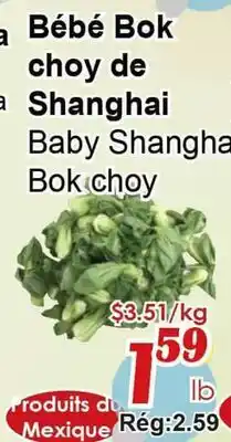 Marche C&T Baby Shanghai Bok choy offer