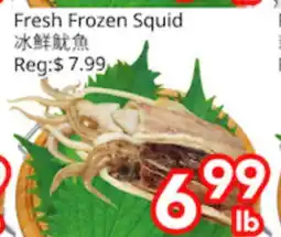 Superking Supermarket Fresh Frozen Squid offer