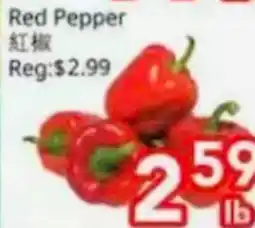 Superking Supermarket Red Pepper offer