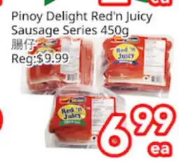 Superking Supermarket Pinoy Delight Red'n Juicy Sausage Series offer