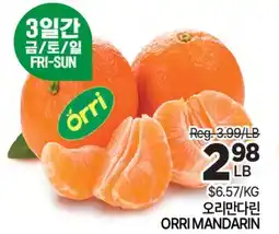 H-Mart ORRI MANDARIN offer
