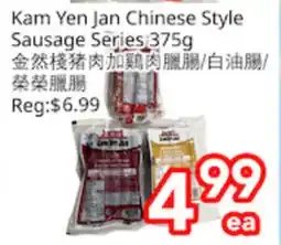 Superking Supermarket Kam Yen Jan Chinese Style Sausage Series offer