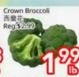 Superking Supermarket Crown Broccoli offer