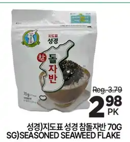 H-Mart SG) SEASONED SEAWEED FLAKE offer