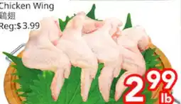 Superking Supermarket Chicken Wing offer