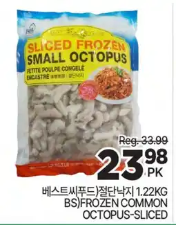 H-Mart BS)FROZEN COMMON OCTOPUS SLICED offer