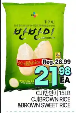 H-Mart CJ)BROWN RICE & BROWN SWEET RICE offer