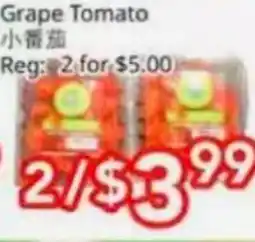 Superking Supermarket Grape Tomato offer