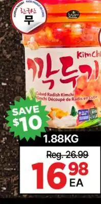 H-Mart Radish Kimchi offer