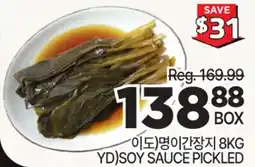 H-Mart YD)SOY SAUCE PICKLED offer