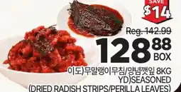 H-Mart (DRIED RADISH STRIPS/PERILLA LEAVES) offer