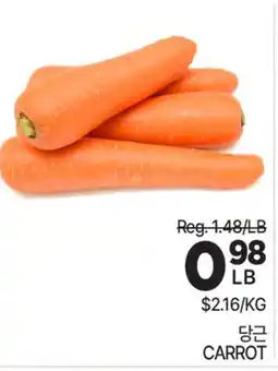 H-Mart CARROT offer